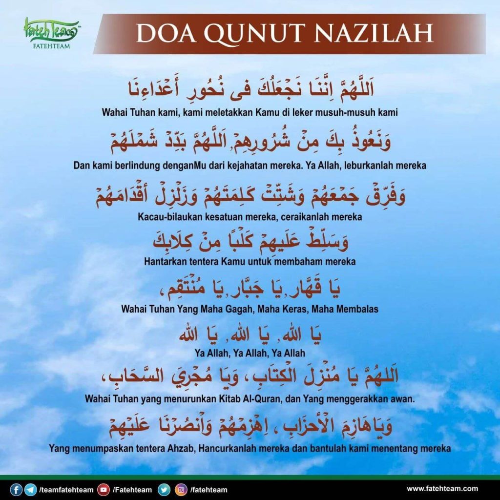 Qunut Nazilah Rumi & Jawi - Doa Untuk Palestin - Digital Mukmin